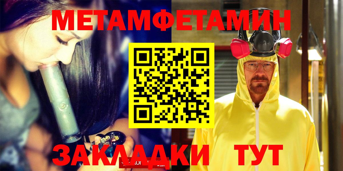 Amphetamine Premium Калуга