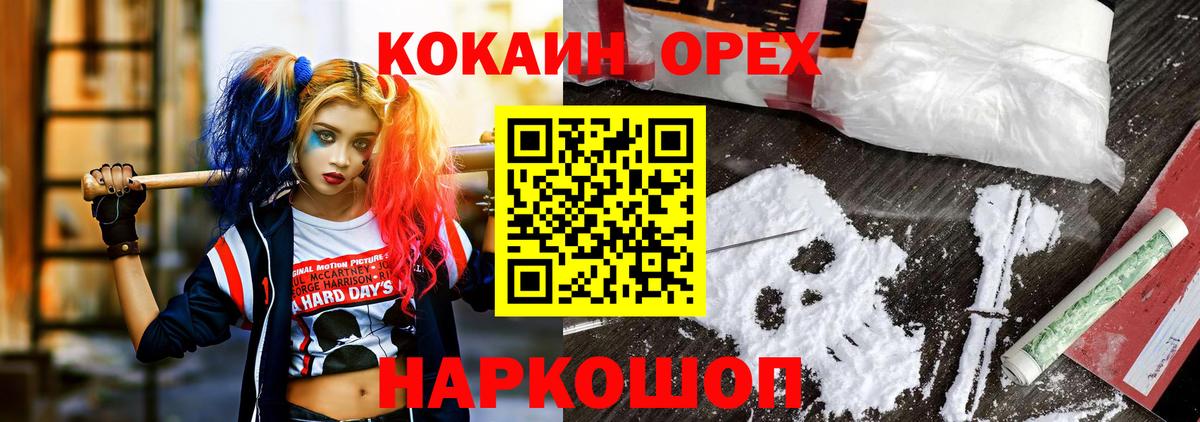 КОКАИН Боливия Калуга