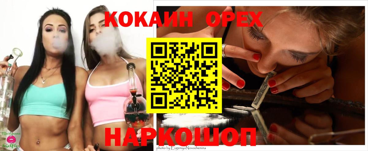 Cocaine 97%  Вход с VPN  Калуга  купить  сайты  Cocaine Боливия  Cocaine 