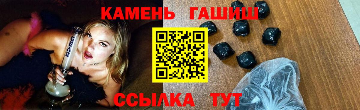Гашиш hashish  Гашиш убойный  Калуга  где найти   Вход с VPN 