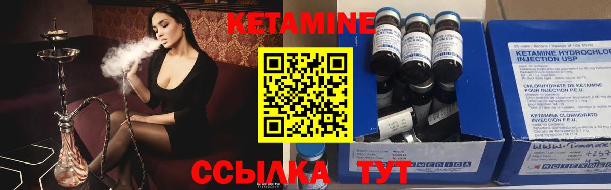 КЕТАМИН VHQ  Вход с VPN  Калуга  КЕТАМИН VHQ 