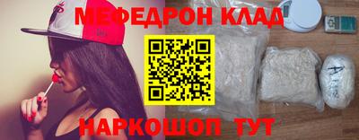 эйфоретик Краснознаменск