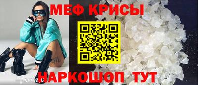 наркотики Краснокаменск