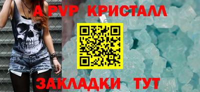 наркотики Краснокаменск