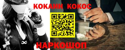 наркотики Краснокаменск