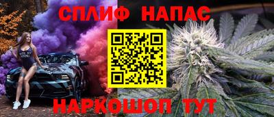 наркотики Краснокаменск