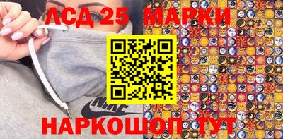 эйфоретик Краснознаменск