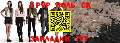 spice Краснодар