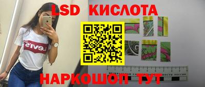 spice Краснодар