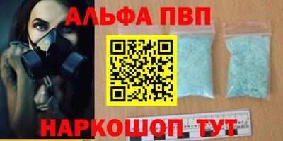 наркотики Краснокаменск
