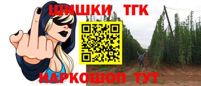 наркотики Краснокаменск