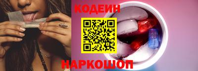 эйфоретик Краснознаменск