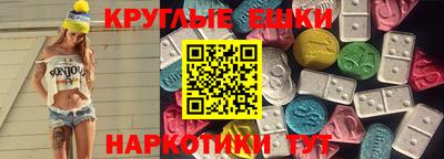 spice Краснодар
