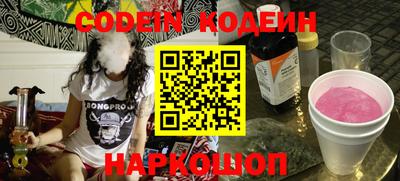 spice Краснодар