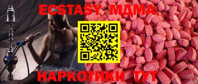 эйфоретик Краснознаменск