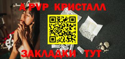 эйфоретик Краснознаменск