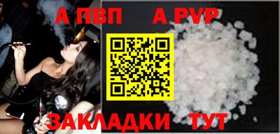 наркотики Краснокаменск