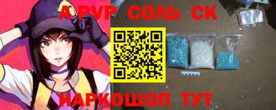spice Краснодар