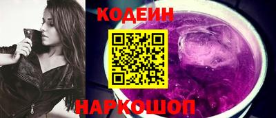 spice Краснодар