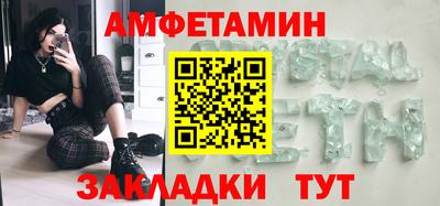 spice Краснодар