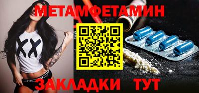 эйфоретик Краснознаменск
