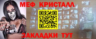 эйфоретик Краснознаменск