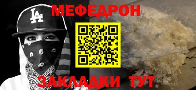 spice Краснодар