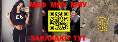 эйфоретик Краснознаменск