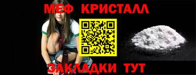 наркотики Краснокаменск