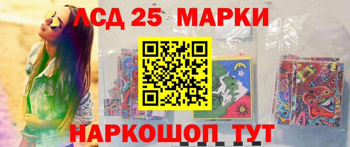 ЛСД экстази кислота Калуга