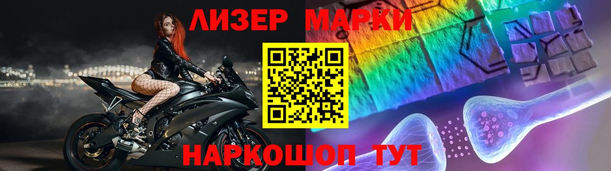 Калуга  ЛСД экстази кислота  Вход с VPN 