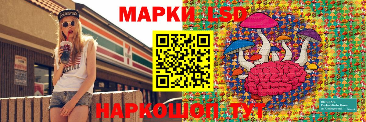 Марки 25I-NBOMe 1500мкг  Вход с VPN  Калуга 