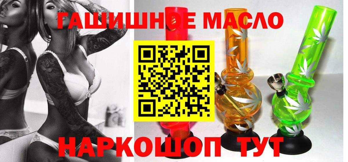 ГАШИШ Калуга