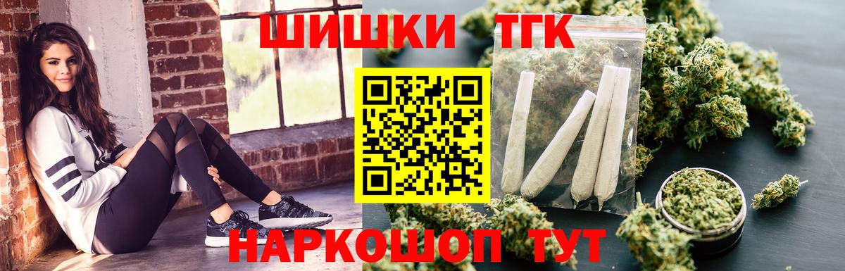 МАРИХУАНА Amnesia  Вход с VPN  Марихуана план  МАРИХУАНА LSD WEED  Каннабис MAZAR  Калуга 