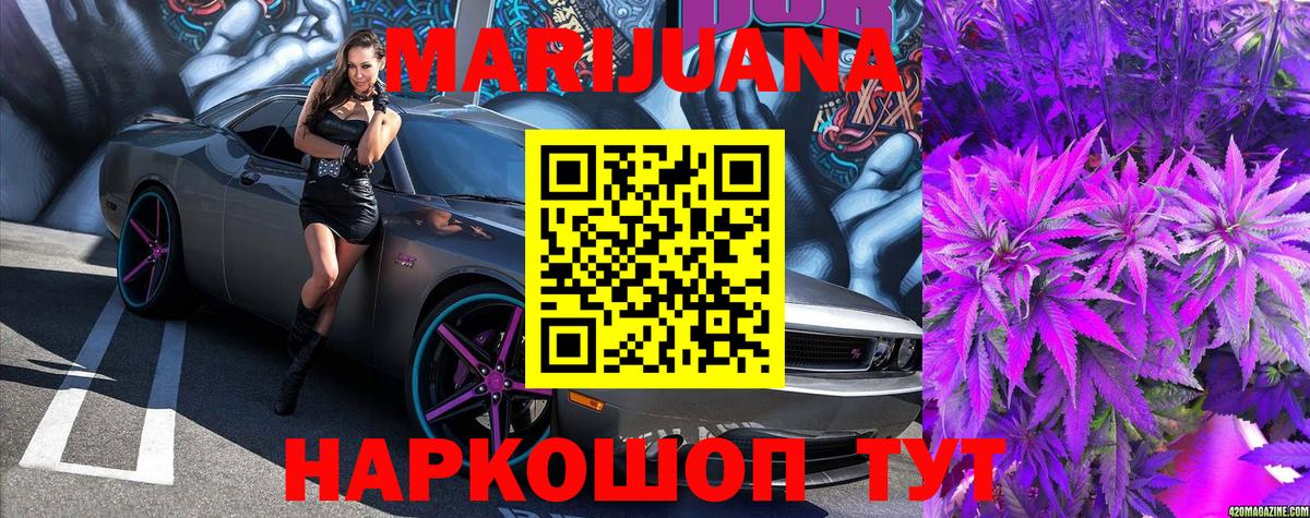 Каннабис  Калуга  Вход с VPN  Alpha-PVP СОЛЬ кристаллы  Гашиш  Меф МЯУ МЯУ   Кокаин 